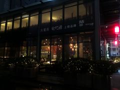 门面-拈菜(观音桥阳光世纪店)