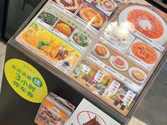 -萨莉亚意式餐厅(南京虹悦城店)