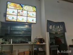 -朱洪元苏式面馆(绿宝广场店)