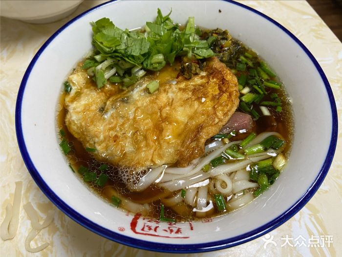 周记粉店(县正街店)牛腩图片