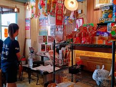 -阿元来了(西环店)