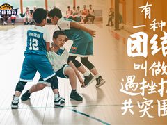 -呈康体育青少年篮球培训班(虹口店)