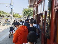 -秋栗香(地安门店)