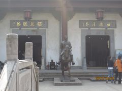 蒋公雕像-宁波溪口古镇-民国大杂院