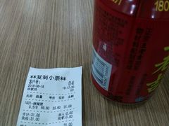 -杨国福麻辣烫(龙阳广场店)