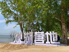 -观澜小洱海