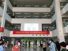 -中国医学科学院皮肤病医院