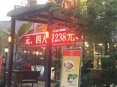 -日月光中心广场