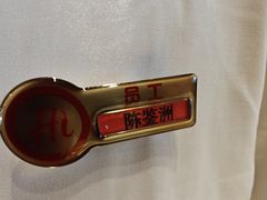 -海底捞火锅(徐州火车站店)