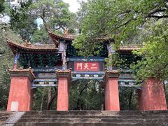 -昆明市金殿名胜区