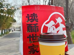-读酥世家(宛平南路店)