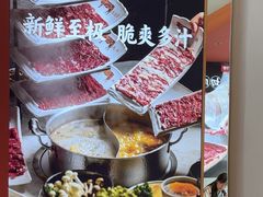 -千牛将·鲜牛肉火锅(开元路店)