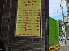 -盘飧市(春熙路店)