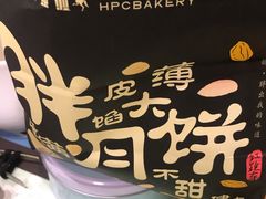 -红跑车(朝晖店)