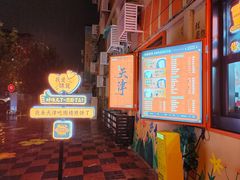 -南楼煎饼(南楼总店)