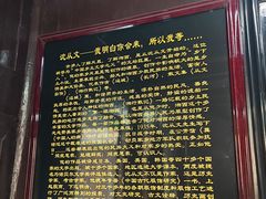 -沈从文故居