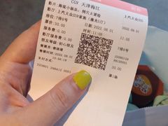 -CGV影城(梅江ScreenX店)