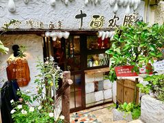 -十面欢腾·海鲜面·台式Bistro(长乐路店)