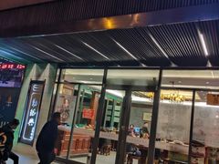 门面-勤德兴(湖滨路店)