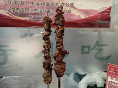-护国寺小吃(地安门店)