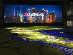 -广州市城市规划展览中心