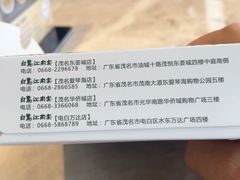 -白鹭·江南宴(茂悦东荟城店)