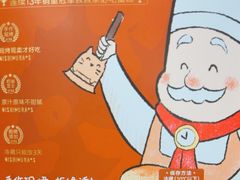 -西村叔叔的店·面包·甜品·蛋糕(清河万象汇店)