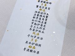 -潮林府私房菜