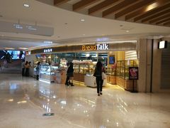 -BreadTalk面包新语·烘焙蛋糕(高德置地春广场店)