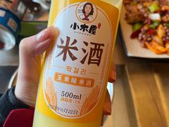 -小木屋米酒店总店