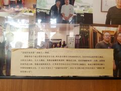 -富临轩私房菜(集庆门大街店)