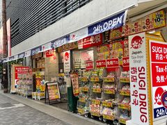-SUGI杉药局(道顿堀东店)