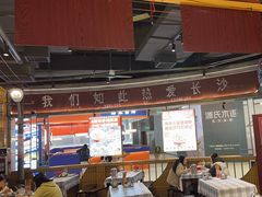 -彭耕记猪油炒小菜(吉联mall店)