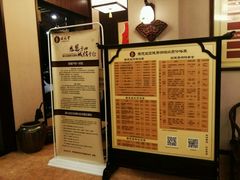 -固元堂(摩方分院)