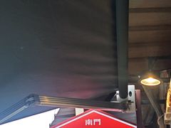 -南门黄孃甜不辣