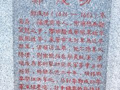 -闽粤南澳总镇府