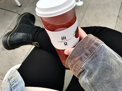 -树夏(金楠天街店)