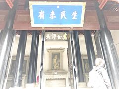 -白鹿洞书院