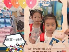 -英孚教育青少儿(南坪中心)