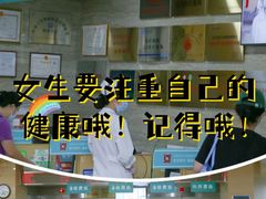 -广州仁爱天河医院