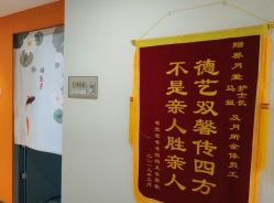 -养月堂中医养生月子会所(中心妇产店)