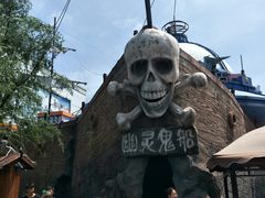 -青岛方特梦幻王国