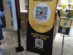 门面-麦当劳(塔园路店)