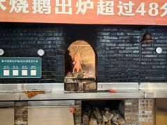 -凤阁楼果木烧鹅(鹤山陈山店)