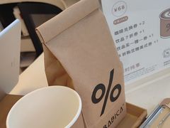 -% Arabica阿拉比卡咖啡(深圳湾万象城店)