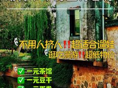 -丝绸小镇荻港古村