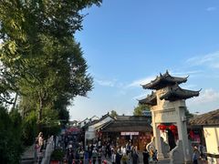 -盂城驿-南门大街