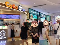 -皇庭广场(福华三路店)