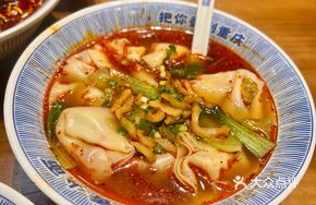 Old Spicy Handmade Dumplings