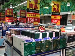 -卜蜂莲花(辽阳西路店)